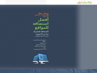 Libyano.net