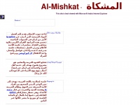Mishkat.org