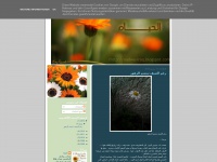 nadwa-iraq.blogspot.com Thumbnail