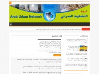 Araburban.net