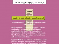 egyptianmelody.com