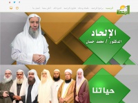 alrahmh.tv Thumbnail