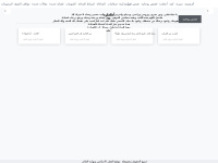 Islamicbrain.org