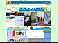 Almurtadha.org