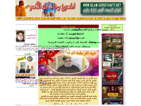 Islam-christianity.net