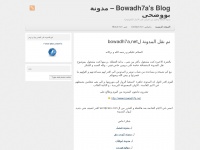 bowadh7a.wordpress.com Thumbnail