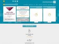 Dohainstitute.org