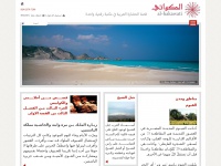 al-hakawati.net Thumbnail