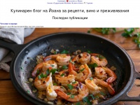 kulinarno-joana.com