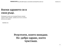 Bb-team.org