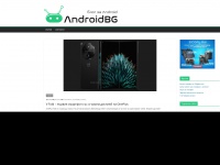 androidbg.com