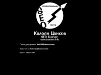 tsankov.info