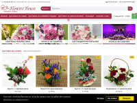 flowers2bg.com
