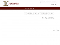 perivolasbg.com
