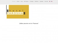 hotelvarosha.com