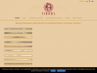 sirona-bg.com