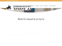 krakra.net
