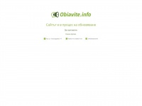 obiavite.info