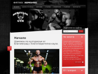hercules-bg.com