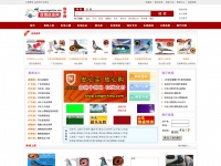 Xingechina.com