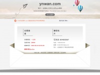 Ynwan.com