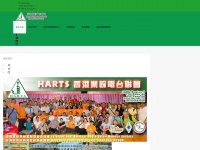 harts-web.org
