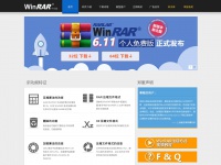 Winrar.com.cn