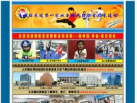 sportcenter.com.cn