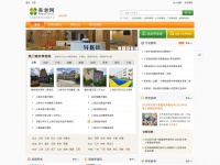 Yanglao.com.cn
