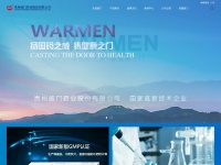 warmen.com