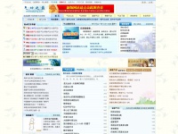 chinaqigong.com Thumbnail