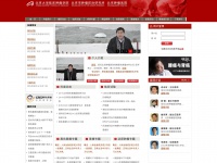 Guojun.org