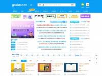 gaokao.com