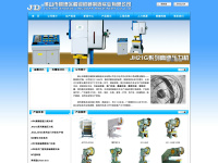 Jing-duan.com