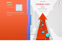 Holdedu.com