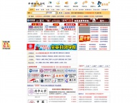 Zhongzhao.com