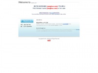 yanghuo.com