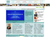 chinesefolklore.org.cn