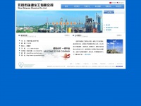 Ruiyuanchem.com