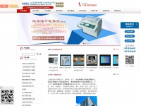 sute-china.com
