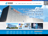 Chenmingpaper.com