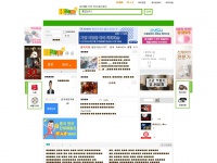Haoshandong.net