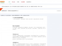 Jianzhiwangzhan.com