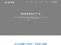 Sh-minxing.com