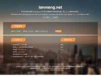 lanmeng.net