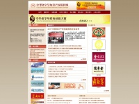 Laozihao-ip.com