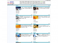 qihuo8.com Thumbnail