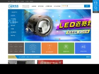 Chinaautolighting.com
