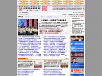chinareviewnews.com Thumbnail