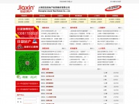 Jia-xin.net
